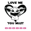 Baby Yoda Love Me You Must SVG,