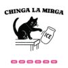 Chinga La Migra Cat SVG, Funny Cat SVG PNG DXF EPS